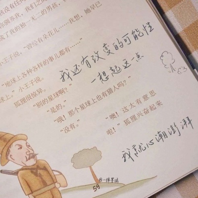 Furry角色互动设计兽圈社群